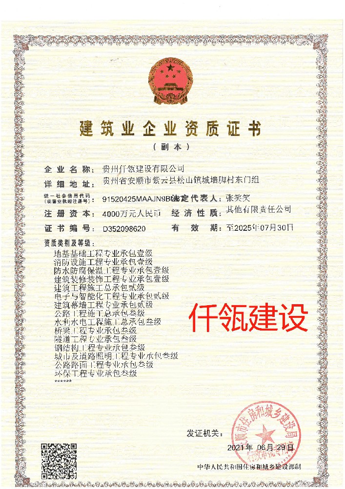 1658213918947911.jpg 1658213918947911.jpg